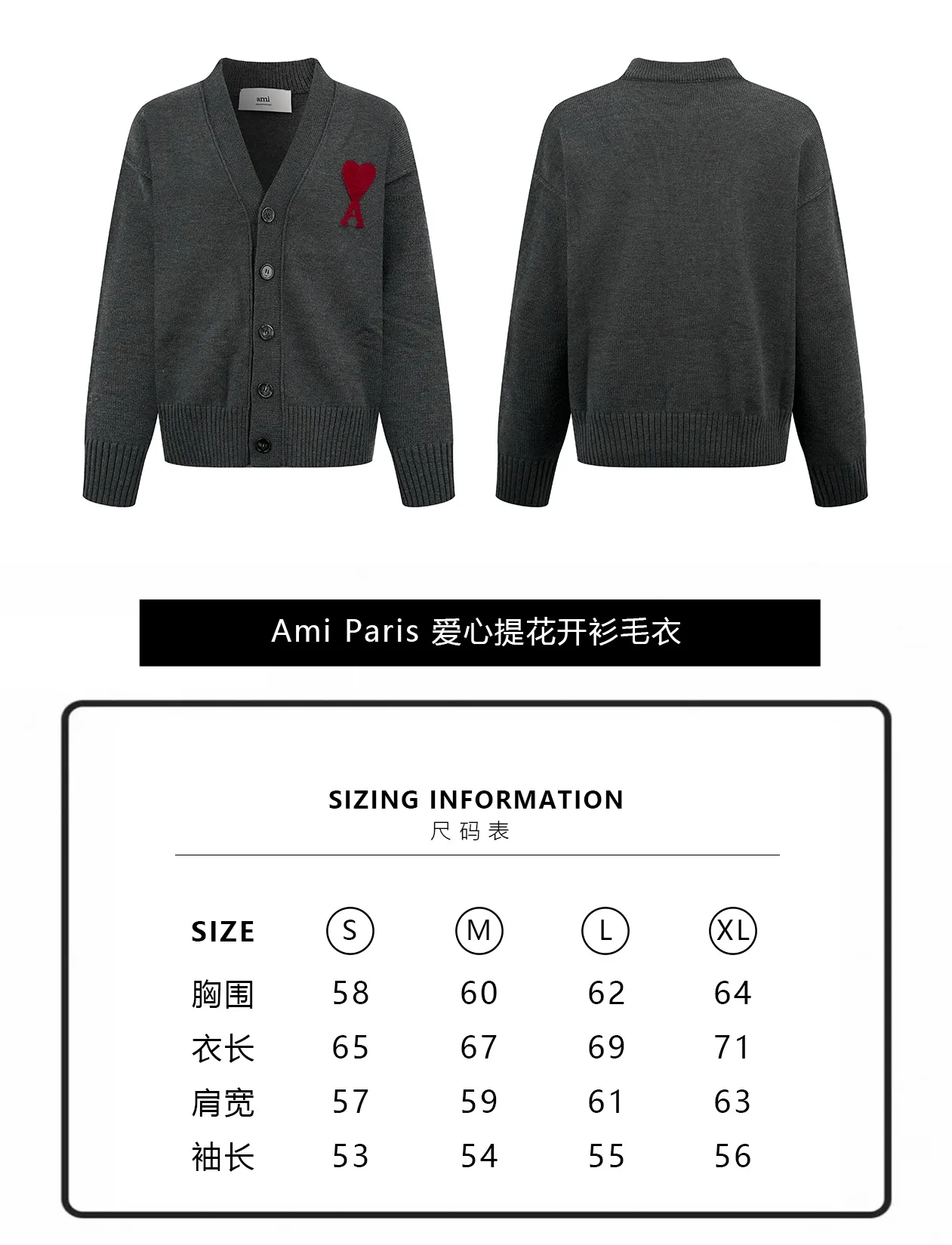 【Size chart】